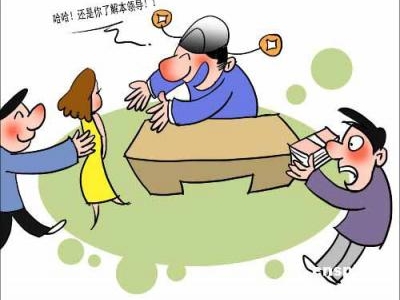 官场