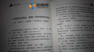 一个专业秘书网站.jpg