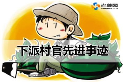20110615123628514_副本.jpg
