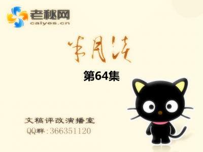 半月谈_ok_64.png
